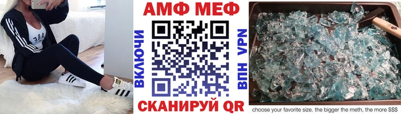 Амфетамин 97%  наркота  Ессентуки 