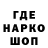 ГЕРОИН гречка alla shtargot