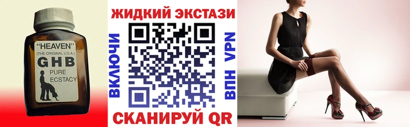 мега маркетплейс  дарк нет телеграм  Бутират Butirat  Ессентуки 