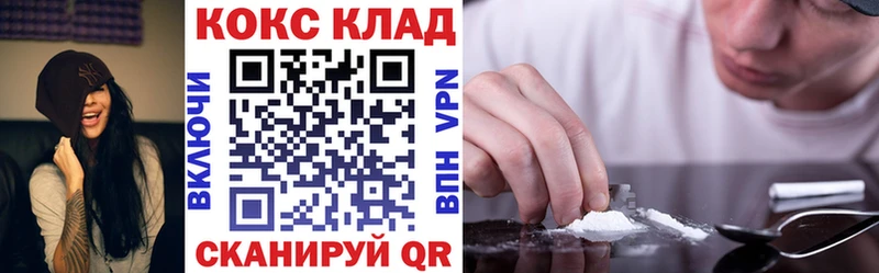 сколько стоит  Ессентуки  Кокаин 97% 
