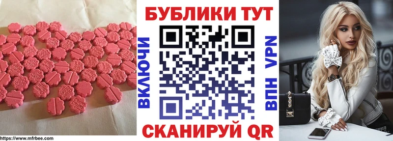 Ecstasy DUBAI Ессентуки