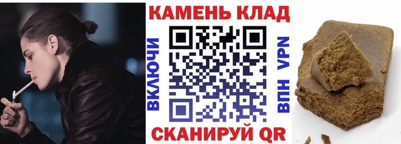 Гашиш Premium Ессентуки