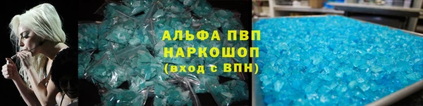 мефедрон мука Балабаново