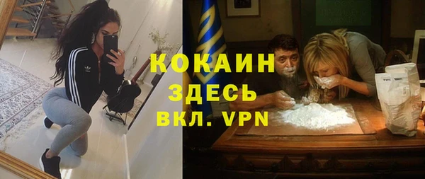 амфетамин Баксан
