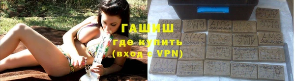 амфетамин Баксан