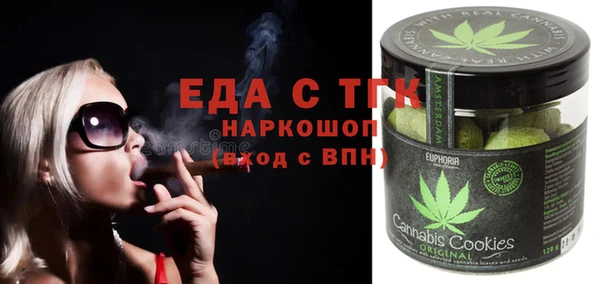 амфетамин Баксан