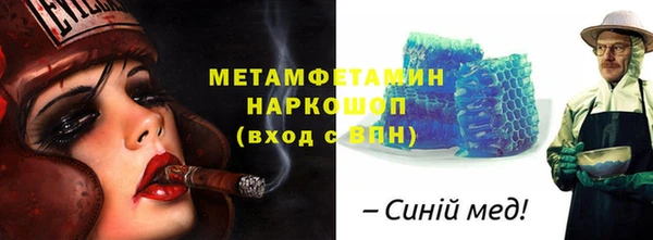 мефедрон мука Балабаново