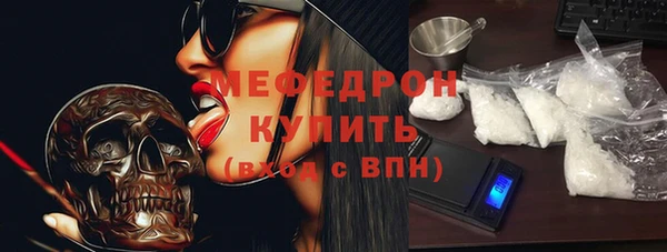 мефедрон мука Балабаново