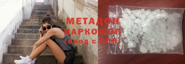 мефедрон мука Балабаново