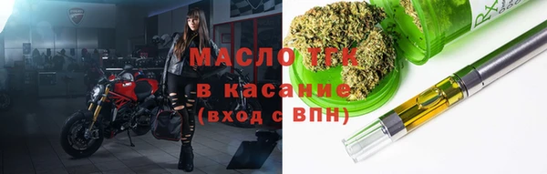 мефедрон мука Балабаново