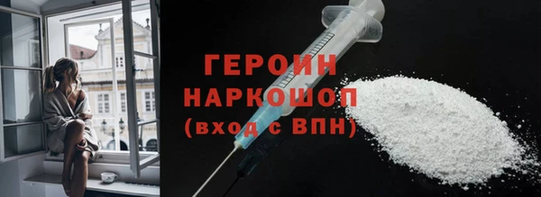 кокаин колумбия Балахна