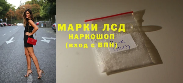 трава Чекалин