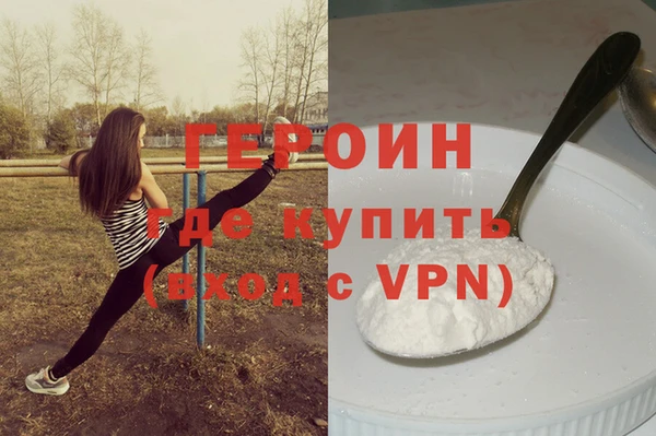 мефедрон мука Балабаново