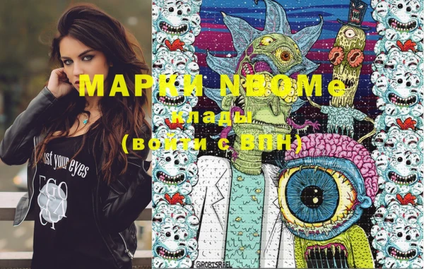 кокаин колумбия Балахна