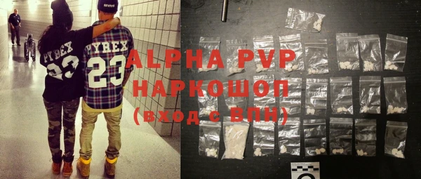 мефедрон мука Балабаново