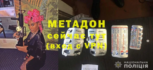 амфетамин Баксан