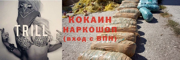 кокаин колумбия Балахна