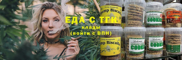 амфетамин Баксан