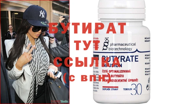 амфетамин Баксан