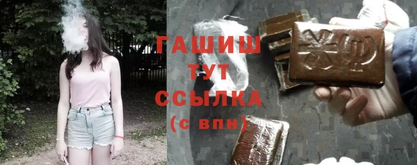 мефедрон мука Балабаново