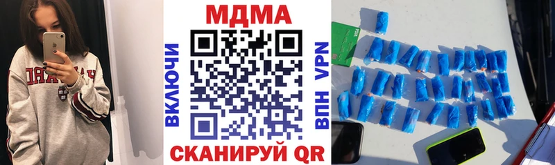 МДМА молли Ессентуки