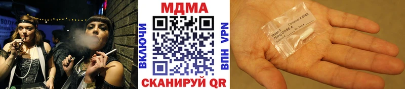 продажа наркотиков  Ессентуки  MDMA молли 