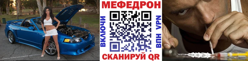 продажа наркотиков  Ессентуки  МЕФ мяу мяу 