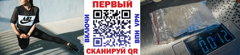 Первитин витя наркошоп Ессентуки