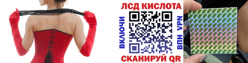 купить цена OMG Марки 25I-NBOMe 1,8мг Ессентуки