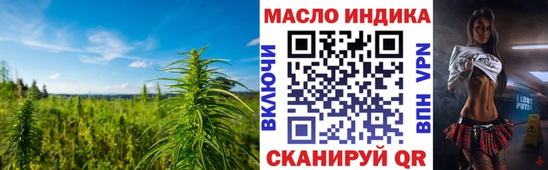 ТГК вейп  цены   Ессентуки 